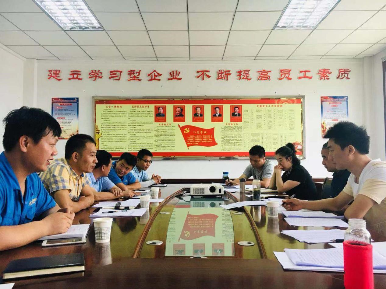 水環(huán)境公司開展半年全面考核工作
