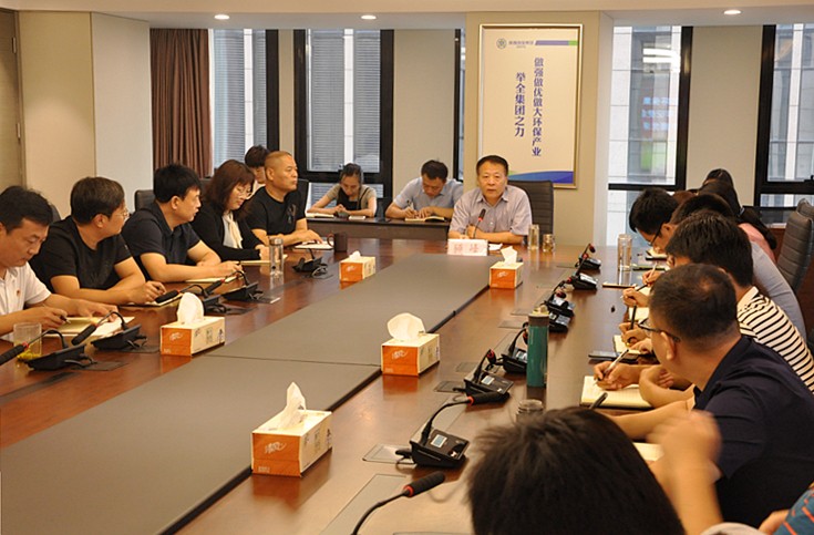 顧峰為集團公司機關(guān)全體黨員講黨課